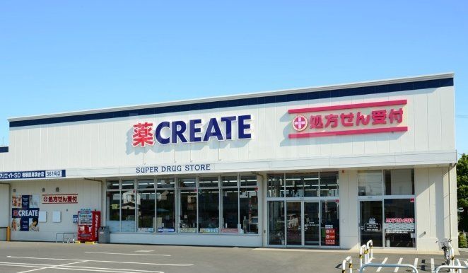 ドラックストア　クリエイトエス・ディー瀬谷駅南口店（ドラッグストア）まで190m