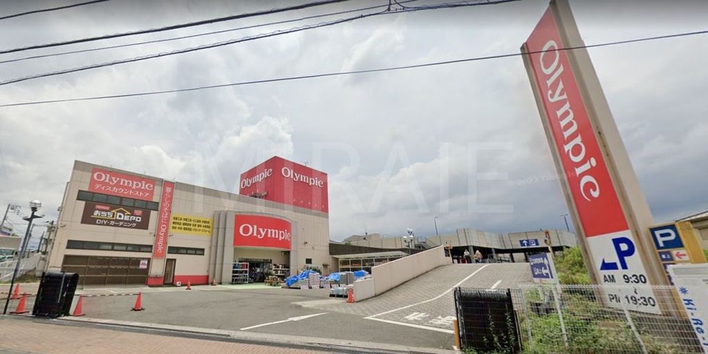 ホームセンター　Olympic瀬谷店（ホームセンター）まで880m