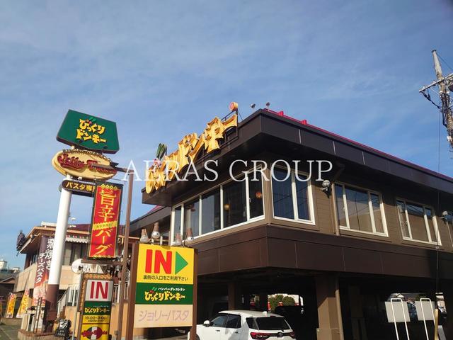 飲食店　びっくりドンキー下戸田店（飲食店）まで196m