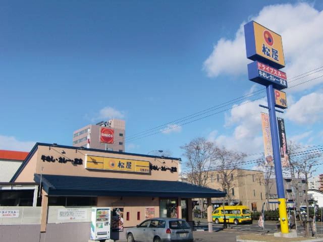 飲食店　松屋南郷通店（飲食店）まで282m