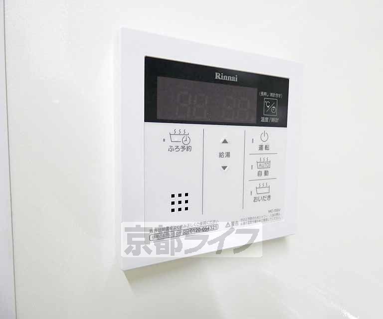 その他設備　追い炊き機能。