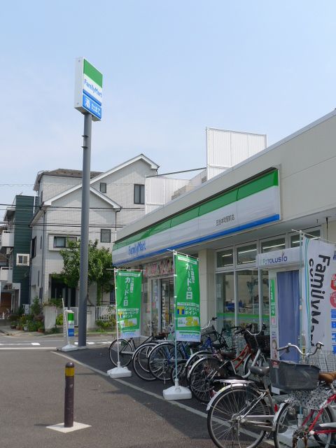 コンビニ　ファミリーマート日吉駅前店（コンビニ）まで140m