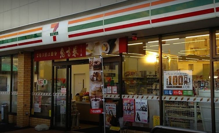 コンビニ　セブンイレブン世田谷尾山台店（コンビニ）まで277m