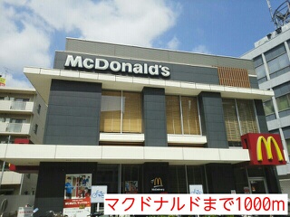 飲食店　マクドナルド（飲食店）まで1000m