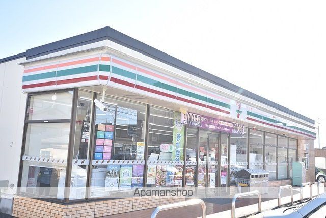 コンビニ　セブン－イレブン　郡山富久山店（コンビニ）まで550m