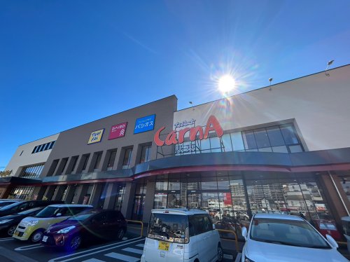 スーパー　かましんカルナ駅東店（スーパー）まで381m