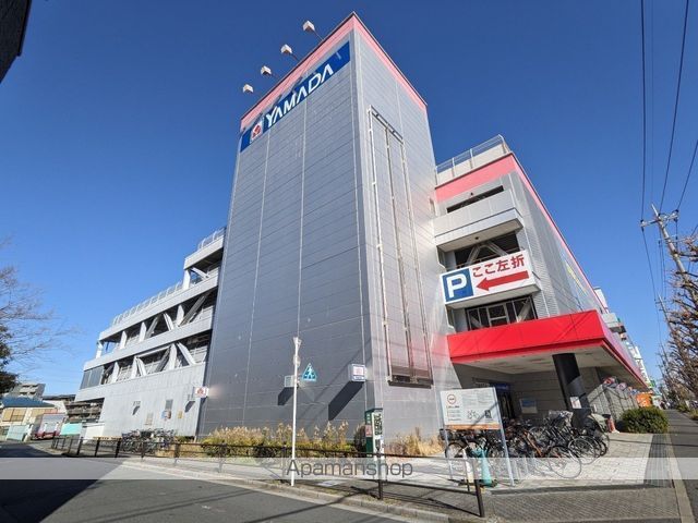 その他　ヤマダ電機（その他）まで3117m