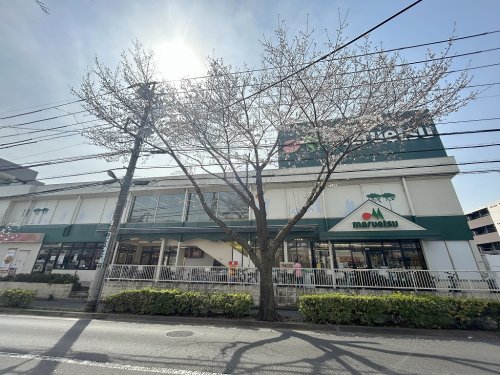 スーパー　マルエツ 大泉学園店（スーパー）まで460m