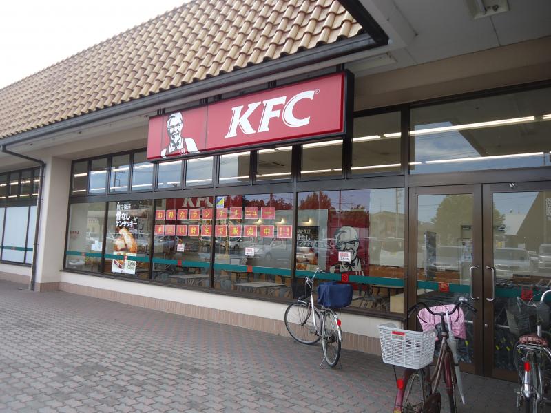 飲食店　ケンタッキーフライドチキン結城店（飲食店）まで298m