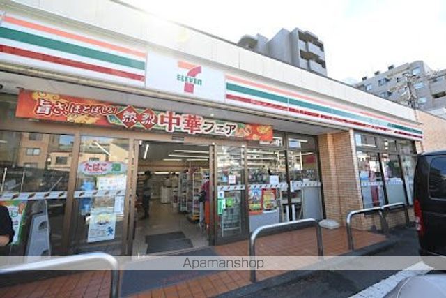 コンビニ　セブン-イレブン 新宿下落合駅北店（コンビニ）まで70m