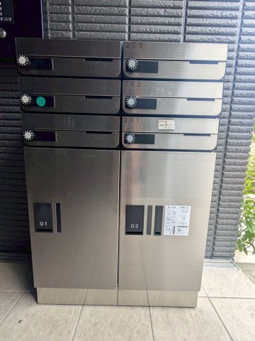 その他共有部分