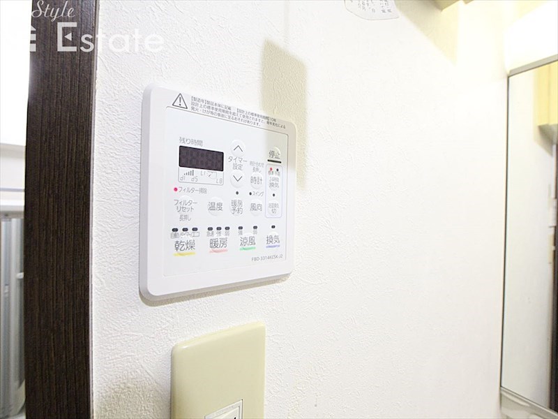 その他設備　浴室乾燥