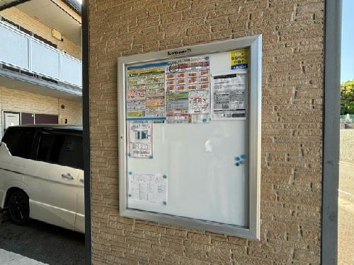 その他共有部分　インフォメーションボード