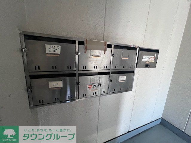 その他共有部分　共有部分