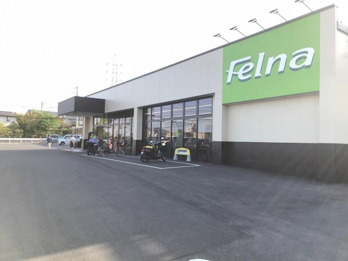 スーパー　Felna(フェルナ)姥子山店（スーパー）まで654m