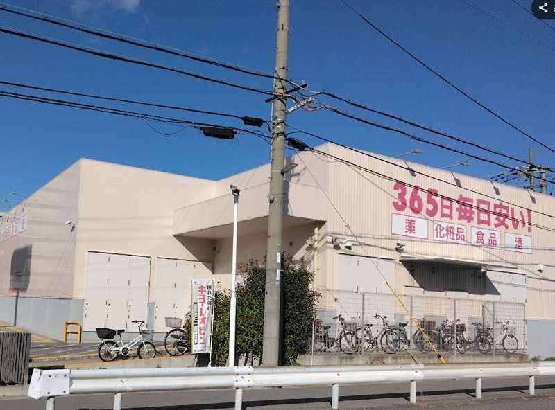 コンビニ　ドラッグストアコスモス 大庄西町店（コンビニ）まで388m