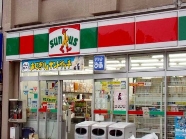 コンビニ　駅周辺（コンビニ）まで570m