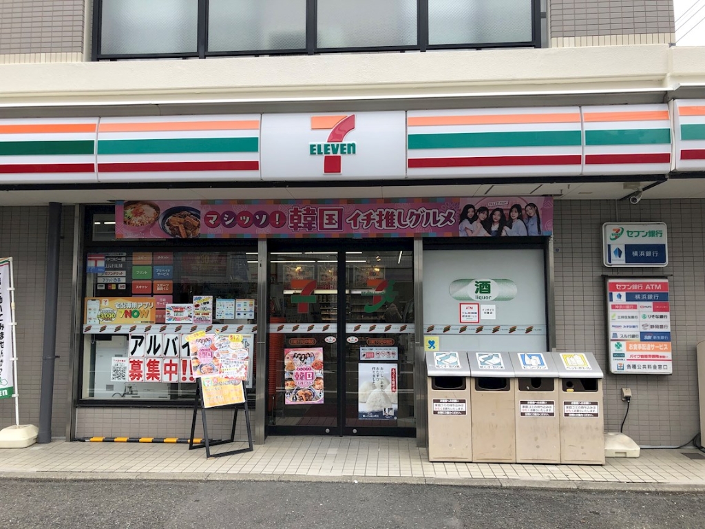 コンビニ　セブンイレブン 川崎下小田中東店（コンビニ）まで241m