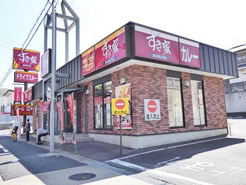 飲食店　すき家 名東猪子石店（飲食店）まで679m