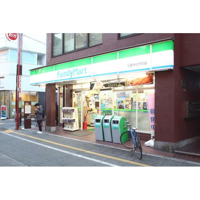 コンビニ　ファミリーマート（コンビニ）まで275m