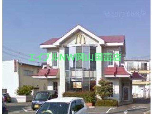 飲食店　マクドナルド平島店（飲食店）まで7722m