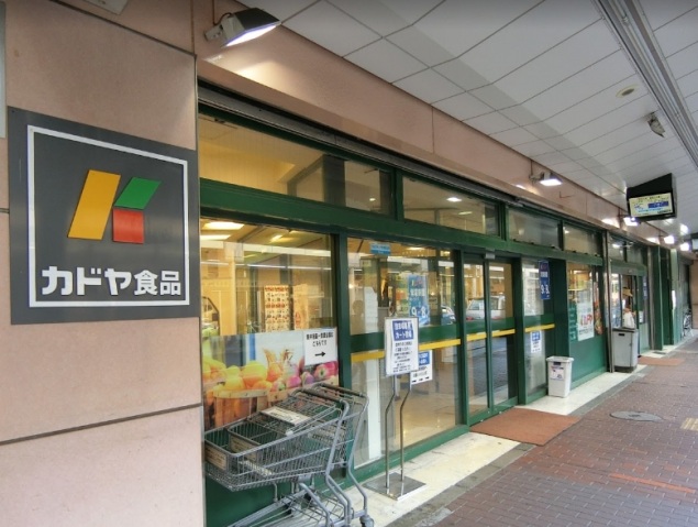 スーパー　カドヤ食品（スーパー）まで510m