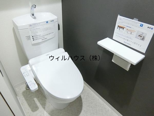 トイレ　トイレ！