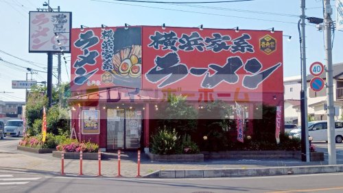 飲食店　壱角家 ふじみ野店（飲食店）まで129m