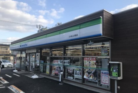 コンビニ　ファミリーマートつくば上の室店（コンビニ）まで918m