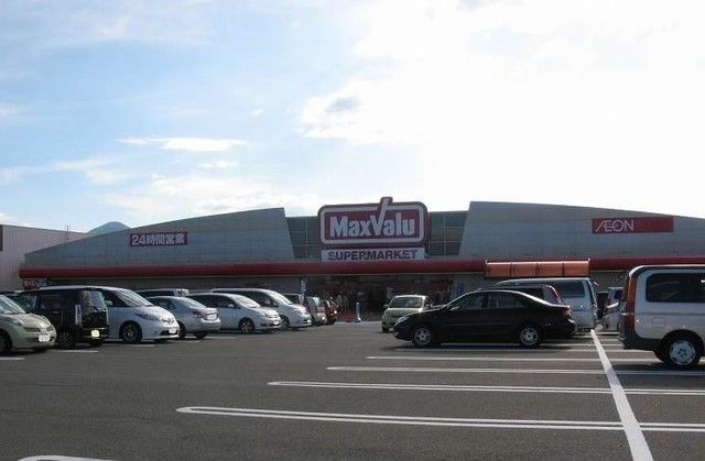 スーパー　マックスバリュ　鶴岡南店（スーパー）まで550m