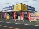 小学校　ゲオ（小学校）まで400m