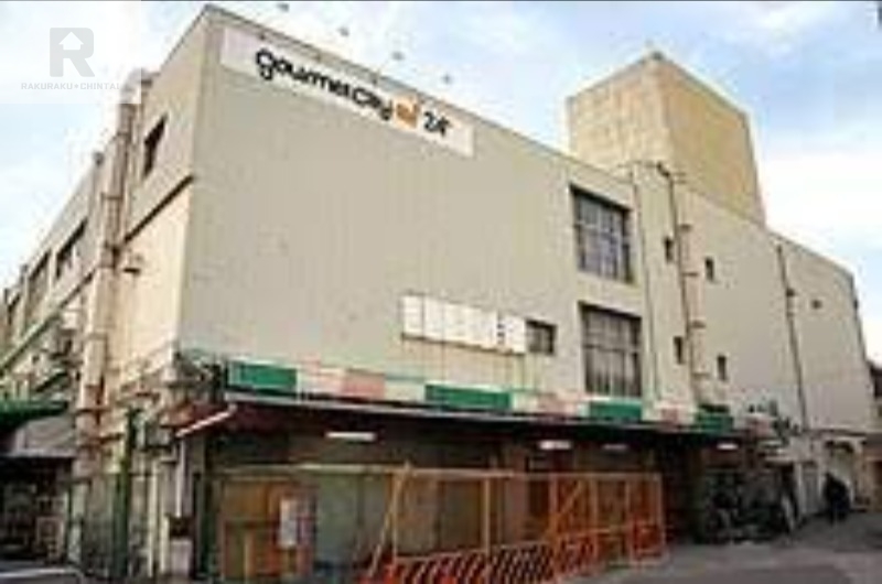 スーパー　グルメシティ庄内店（スーパー）まで713m