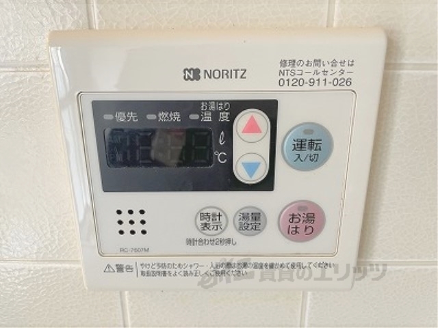 その他設備　給湯器リモコン