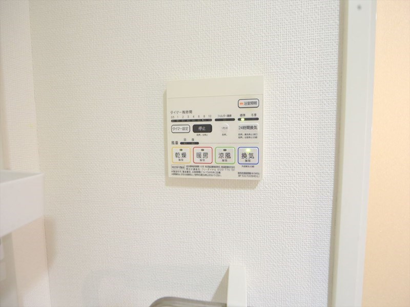 その他設備　浴室暖房乾燥機付き