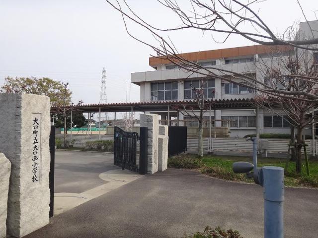 小学校　大口町立　大口西小学校（小学校）まで950m