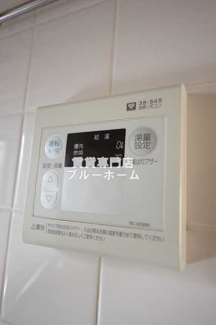 その他設備　ガス給湯！