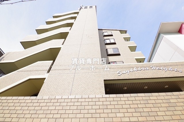 建物外観　鉄筋コンクリート造6階建ての物件！