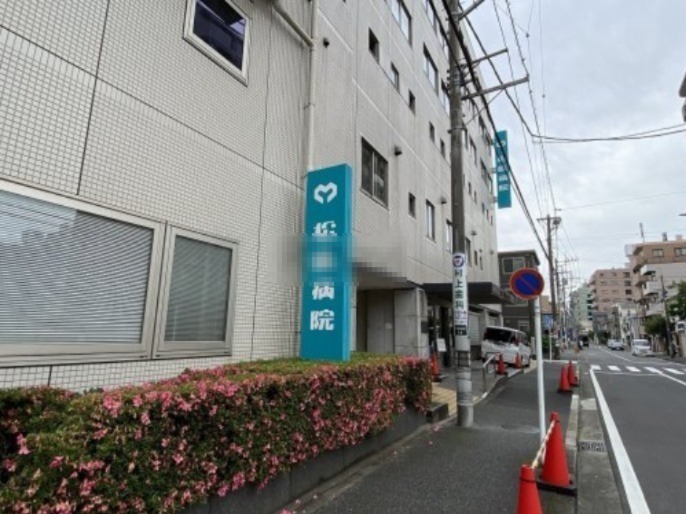病院　松島病院（病院）まで432m