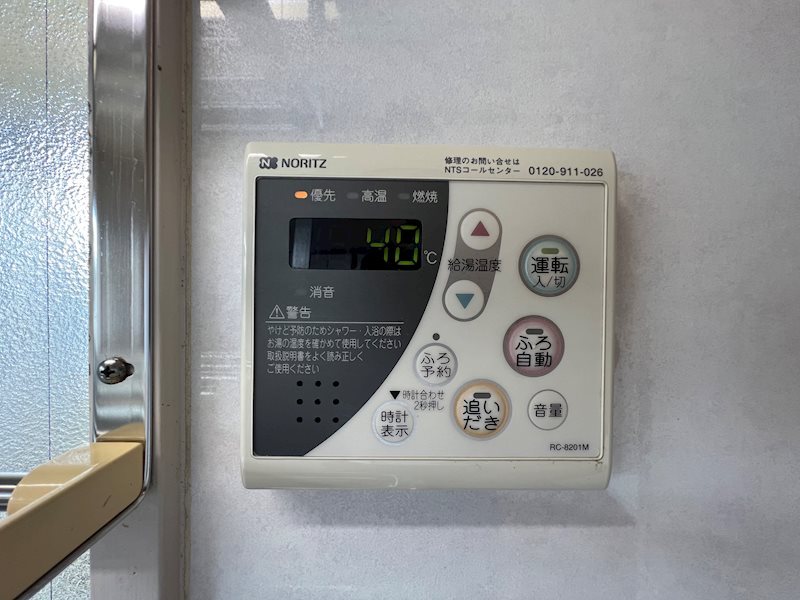 その他設備　別号室の参考写真となります