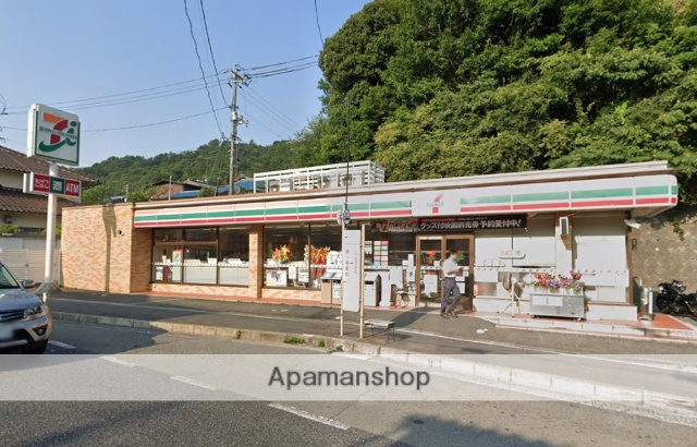 コンビニ　セブンイレブン（コンビニ）まで552m