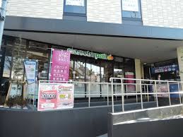 スーパー　マルエツプチ馬込駅前店（スーパー）まで305m