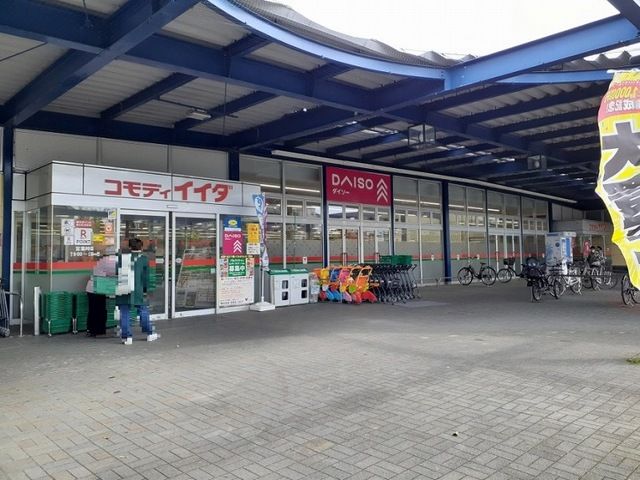 スーパー　コモディイイダ 吉川店（スーパー）まで700m
