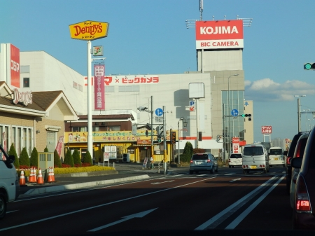 ホームセンター　コジマ×ビックカメラ小山店（ホームセンター）まで2245m