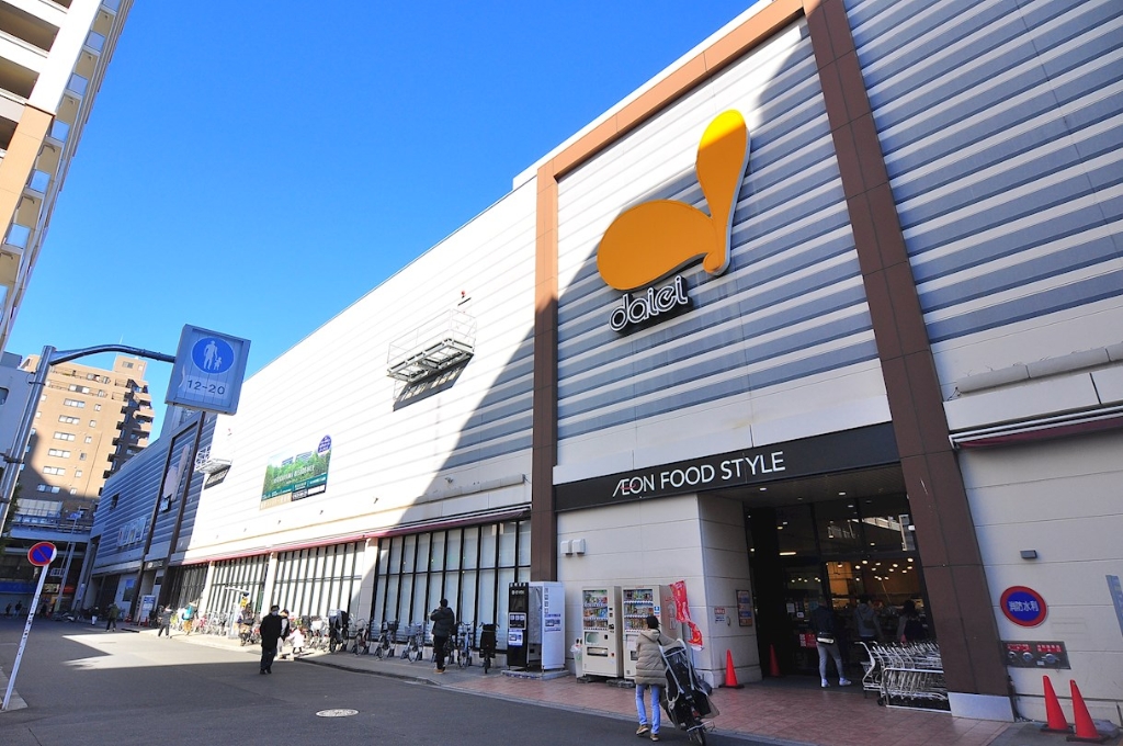 スーパー　ダイエー赤羽店（スーパー）まで450m