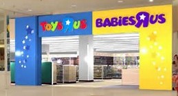 その他　日本トイザらス（株） 長泉店（その他）まで198m