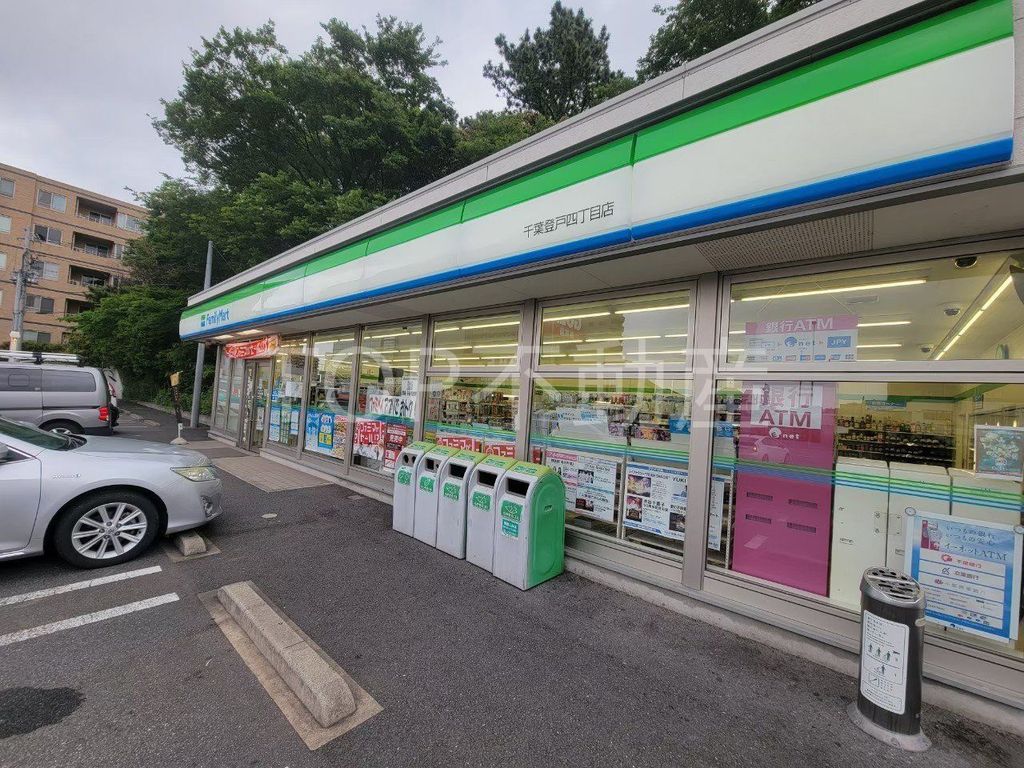 コンビニ　ファミリーマート千葉登戸四丁目店（コンビニ）まで440m