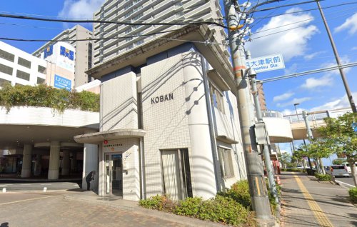 警察署・交番　浜大津交番（警察署・交番）まで109m