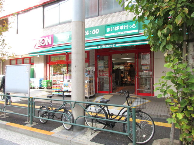 その他　まいばすけっと墨田太平1丁目店（その他）まで192m