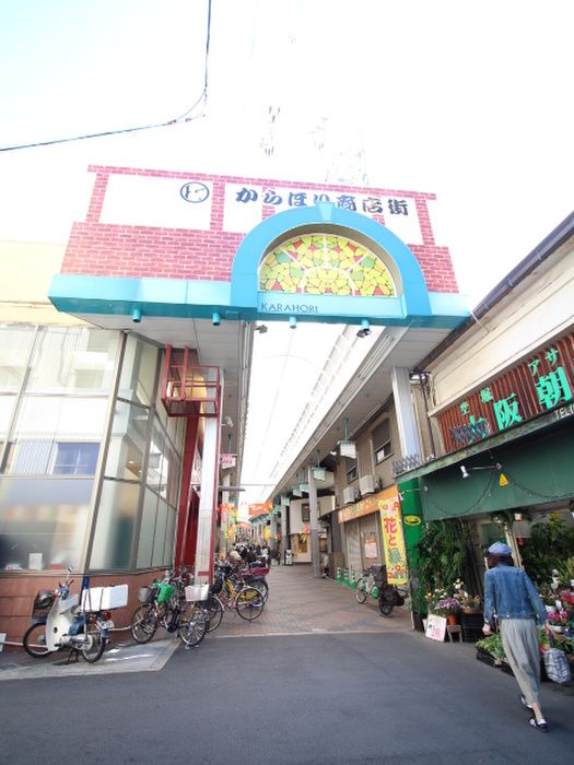 スーパー　商店街（スーパー）まで500m