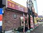 飲食店　すき家 14号江戸川松江店（飲食店）まで927m